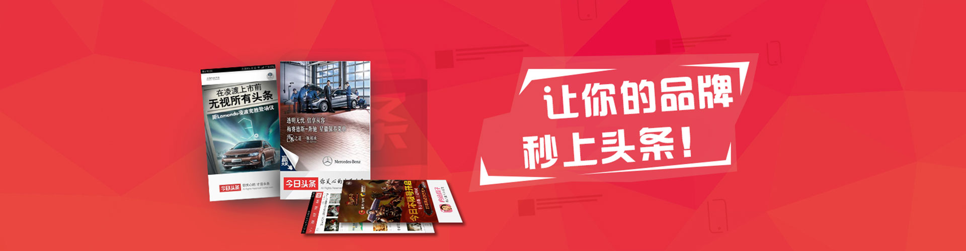 南明推广信息流
