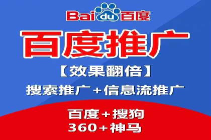 百度推广开户后如何进行数据分析与调整？