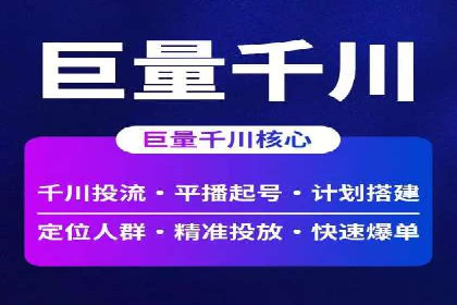 信息流营销案例分享